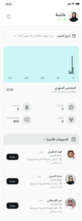 Delivery tracking