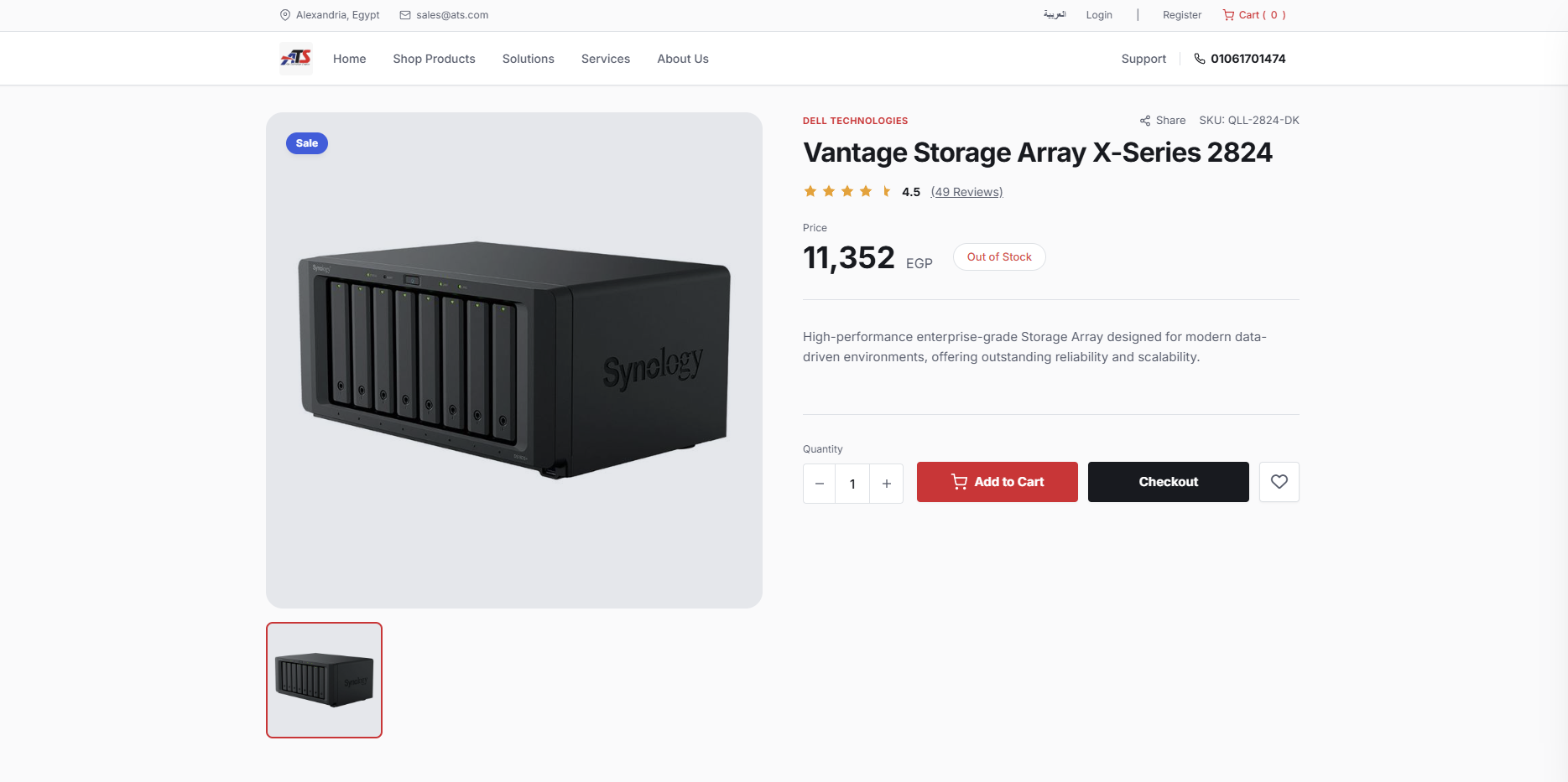 Digital store page
